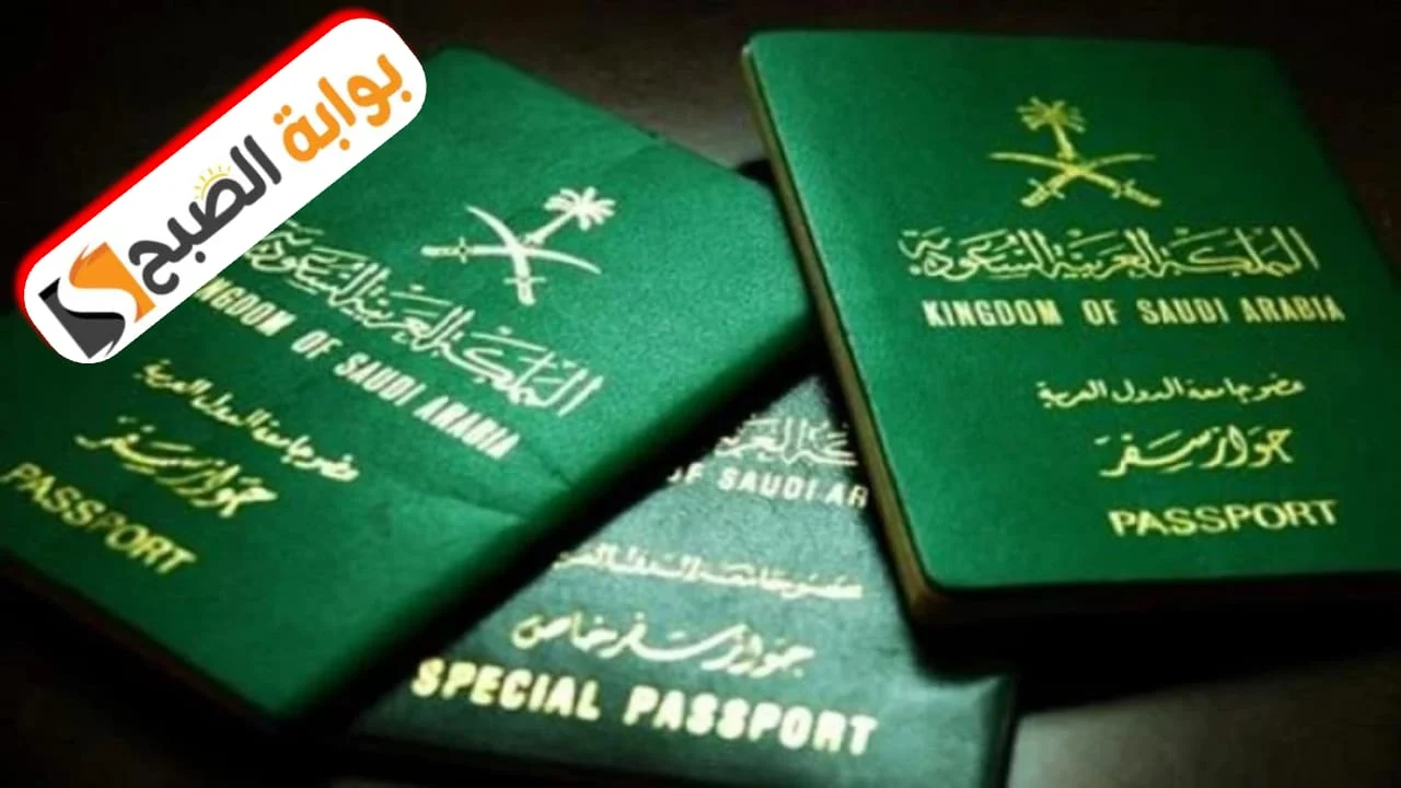 حقيقة إيقاف تجنيس زوجه المواطن في السعودية 1446.. الجوازات تجيب