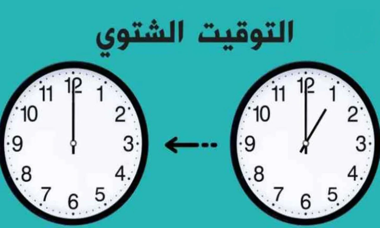 رسمياً‘‘ .. موعد بدء التوقيت الشتوي 2024 في مصر ومواعيد غلق المحلات