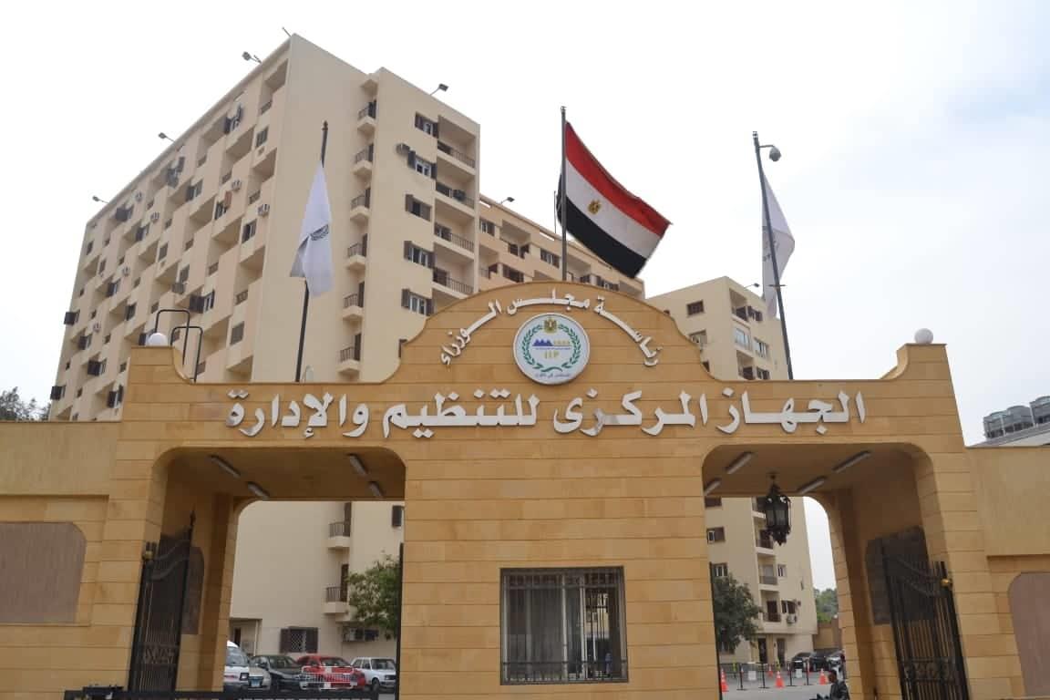رسميا”.. القواعد التنفيذية لتنفيذ القرار رقم 598 لسنة 2024 بشأن ترقية الموظفين في الجهاز الإداري للدولة