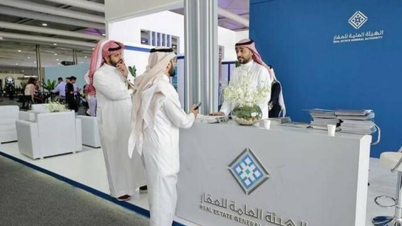 عاجل من الهيئة العامة للعقار.. نهاية مهلة التسجيل العقاري في 6 أحياء بالمدينة المنورة في هذا الموعد