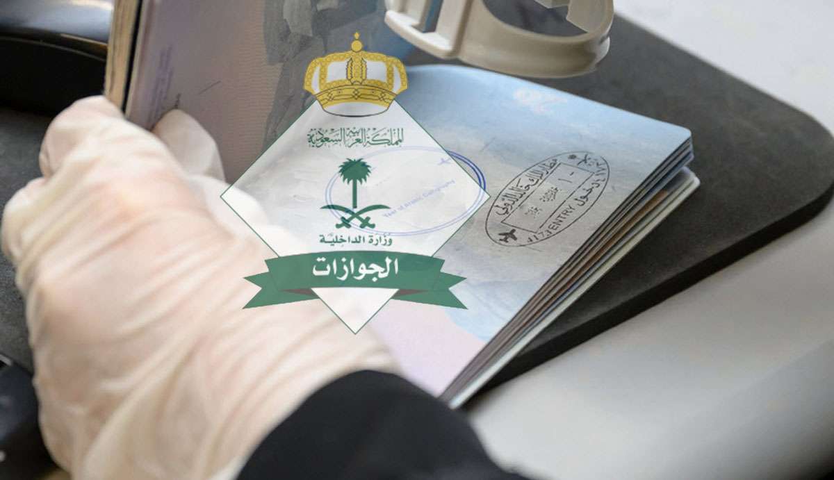 بشرى سارة.. إعفاء هذه الفئات من رسوم تجديد الإقامة بالسعودية