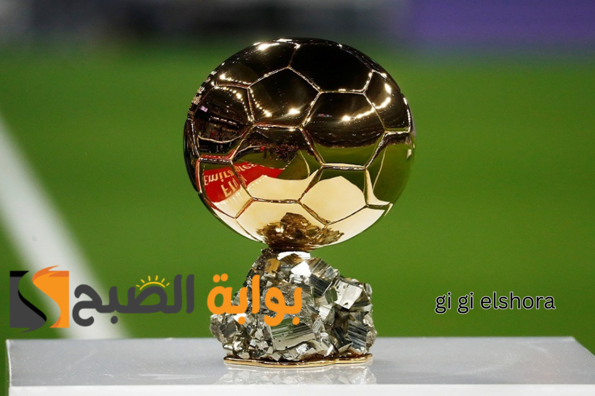 من فاز بالكرة الذهبية لعام 2024؟ الملكي يقاطع الحفل بعد السخرية من فينيسيوس!