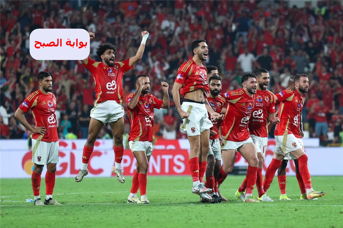 اتفرج براحتك من بيتك .. القنوات المفتوحة الناقلة مباراة الأهلي والعين كأس الانتركونتيننتال 2024 وترددها