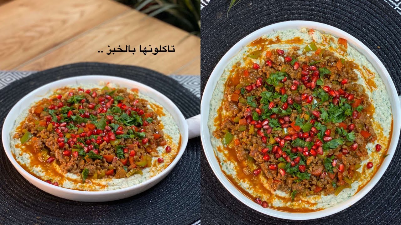 طريقة تحضير اللحم المتبل في الفرن في دقائق وهيجب أولادك جدًا