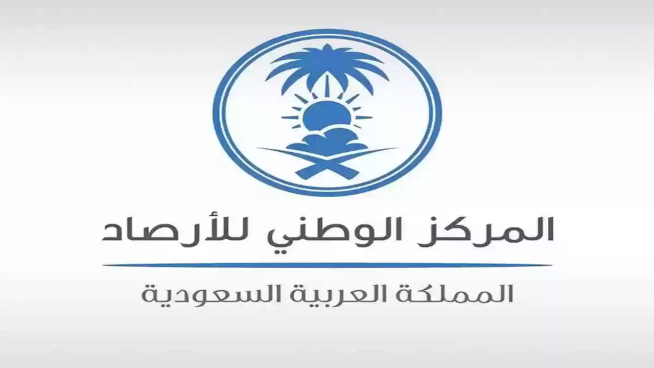 المركز الوطني للأرصاد يحذر من حالة مطرية غزيرة على عسير اليوم | تفاصيل