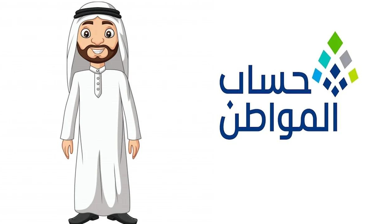 هل يُعد تقديم المستندات شرطاً إلزامياً لجميع المتقدمين في حساب المواطن؟.. “خدمة المستفيدين” توضح
