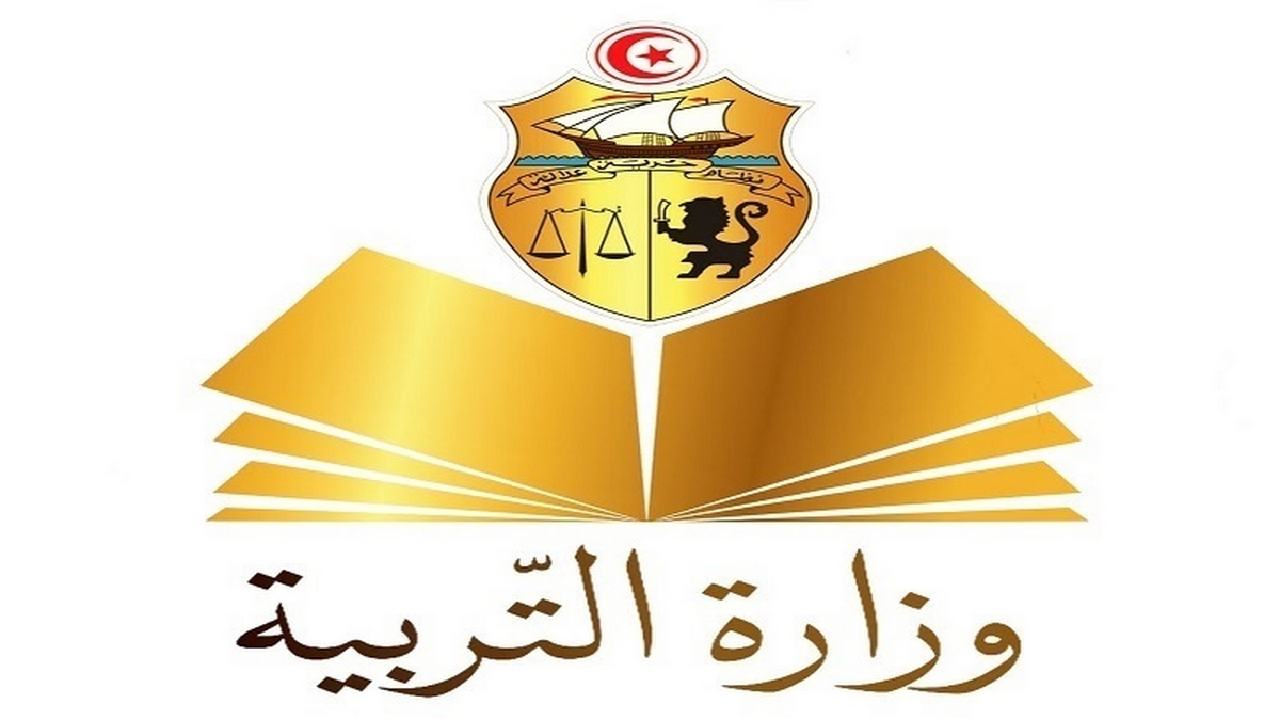 بلاغ رسمي.. خطوة بخطوة الرابط الرسمي للترسيم إلكترونياً بامتحان البكالوريا 2025 بتونس وتاريخ افتتاح الترسيم واختتامه 