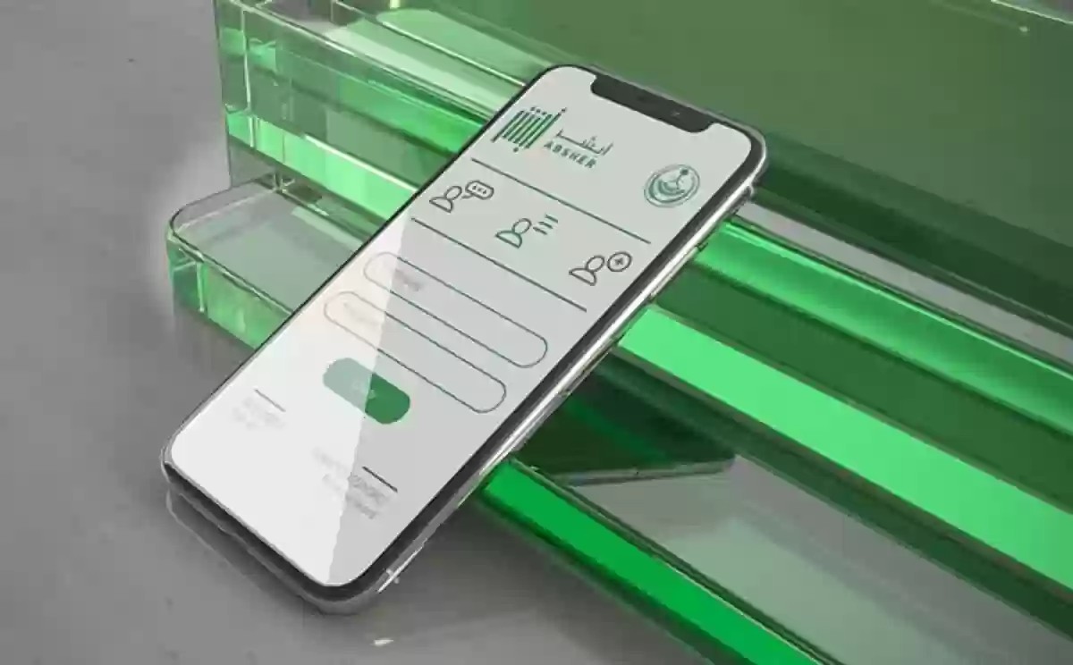كيفية تغيير المهنة على منصة أبشر والشروط الواجب توافرها للحصول على الخدمة