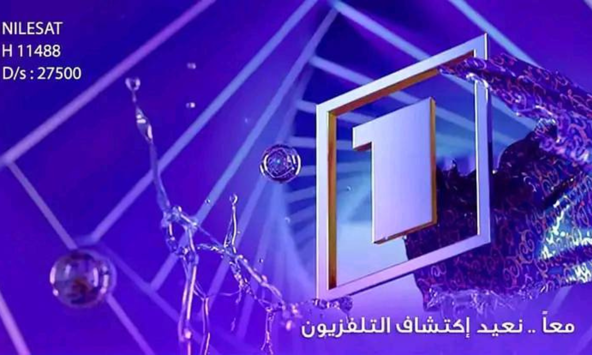 “لمتابعة الدراما التركية “.. تردد قناة One TV الجزائرية 2024 على النايل سات بأعلى جودة HD