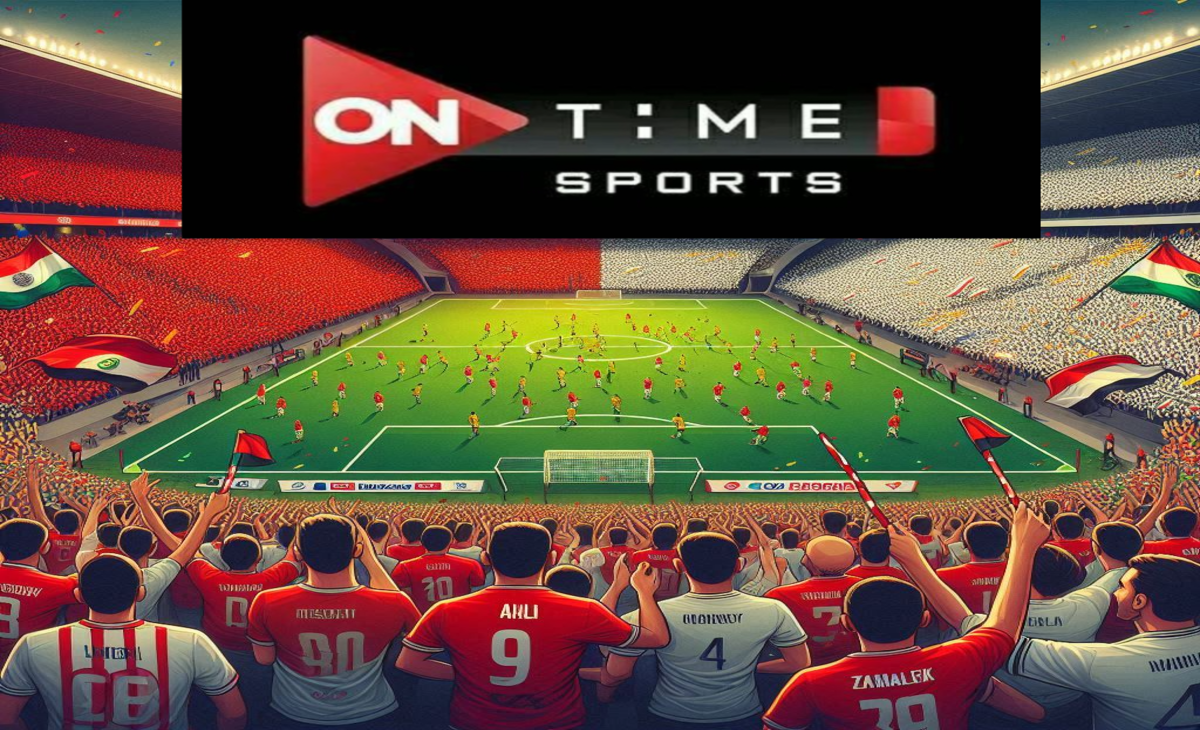 أقوي جودة… تردد قناة أون تايم سبورت 1 و 2 الناقلة لكأس السوبر المصري الأهلي والزمالك 2024
