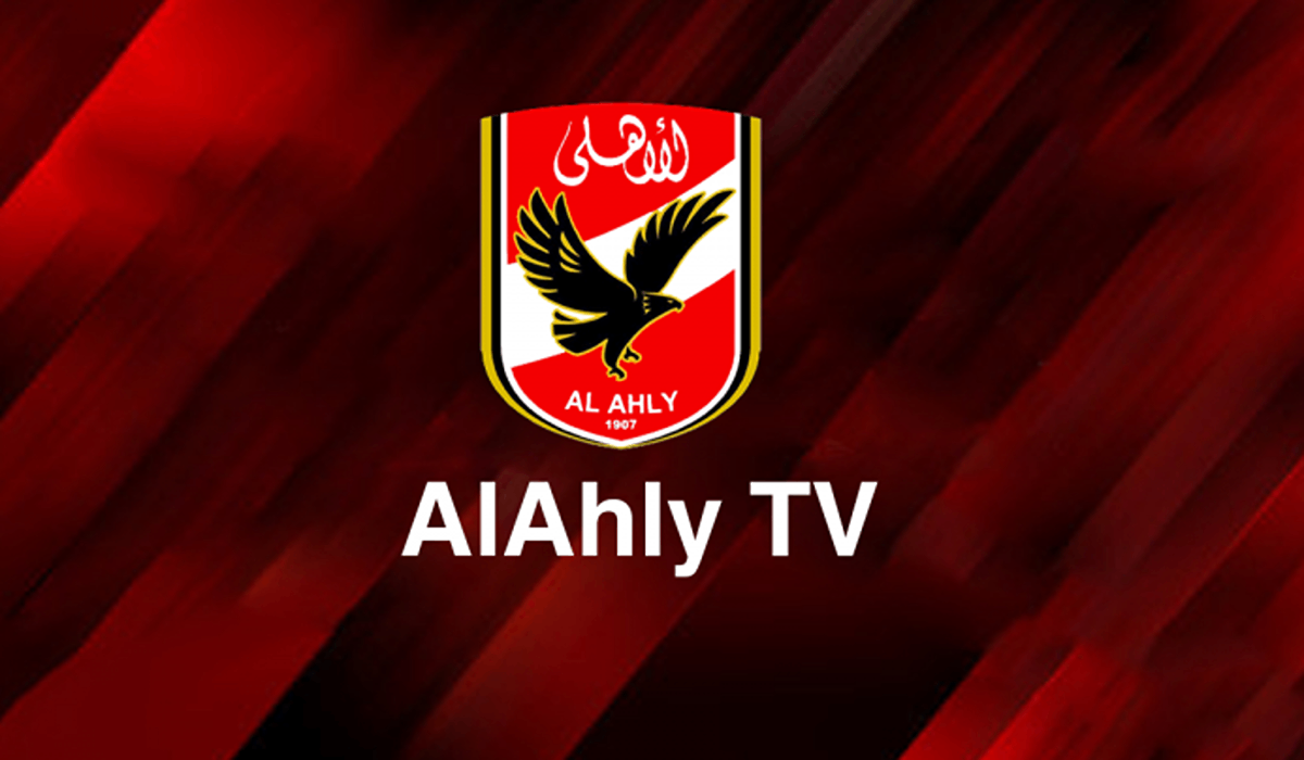 تردد قناة الأهلي 2024 على القمر الصناعي النايل سات بجودة عالية