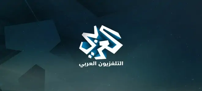 تردد قناة التلفزيون العربي علي لاستقبالها علي الاقمار الصناعية نايل سات وعرب سات