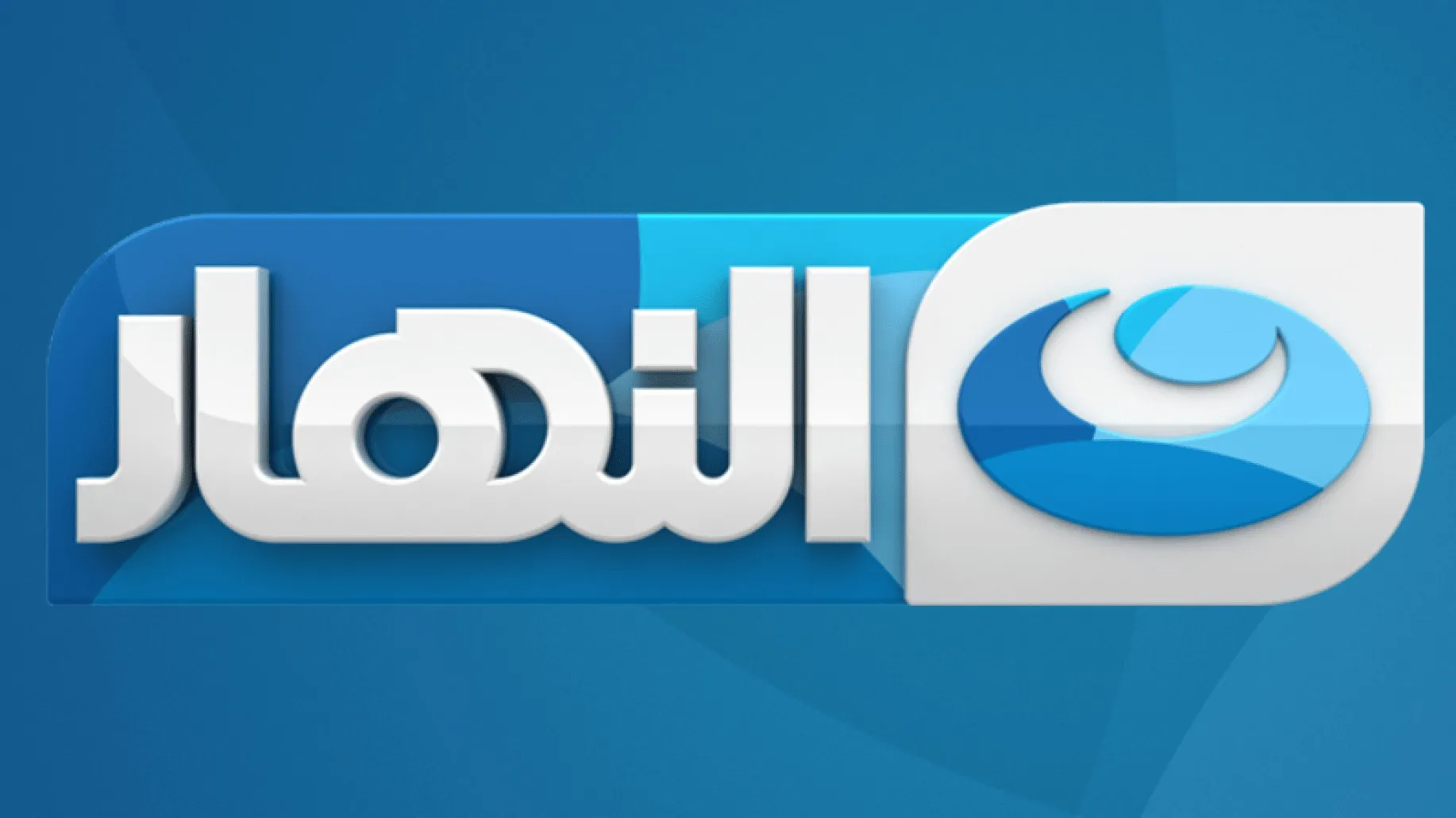 ثبت الآن تردد قناة النهار دراما الجديد وطريقة تثبيتها على أجهزة الاستقبال