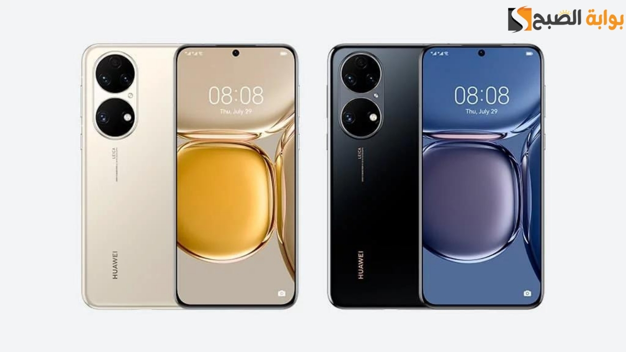 تعرف قبل الشراء علي كافة المواصفات للهاتف.. عيوب ومميزات وسعر هاتف Huawei P50 Pro