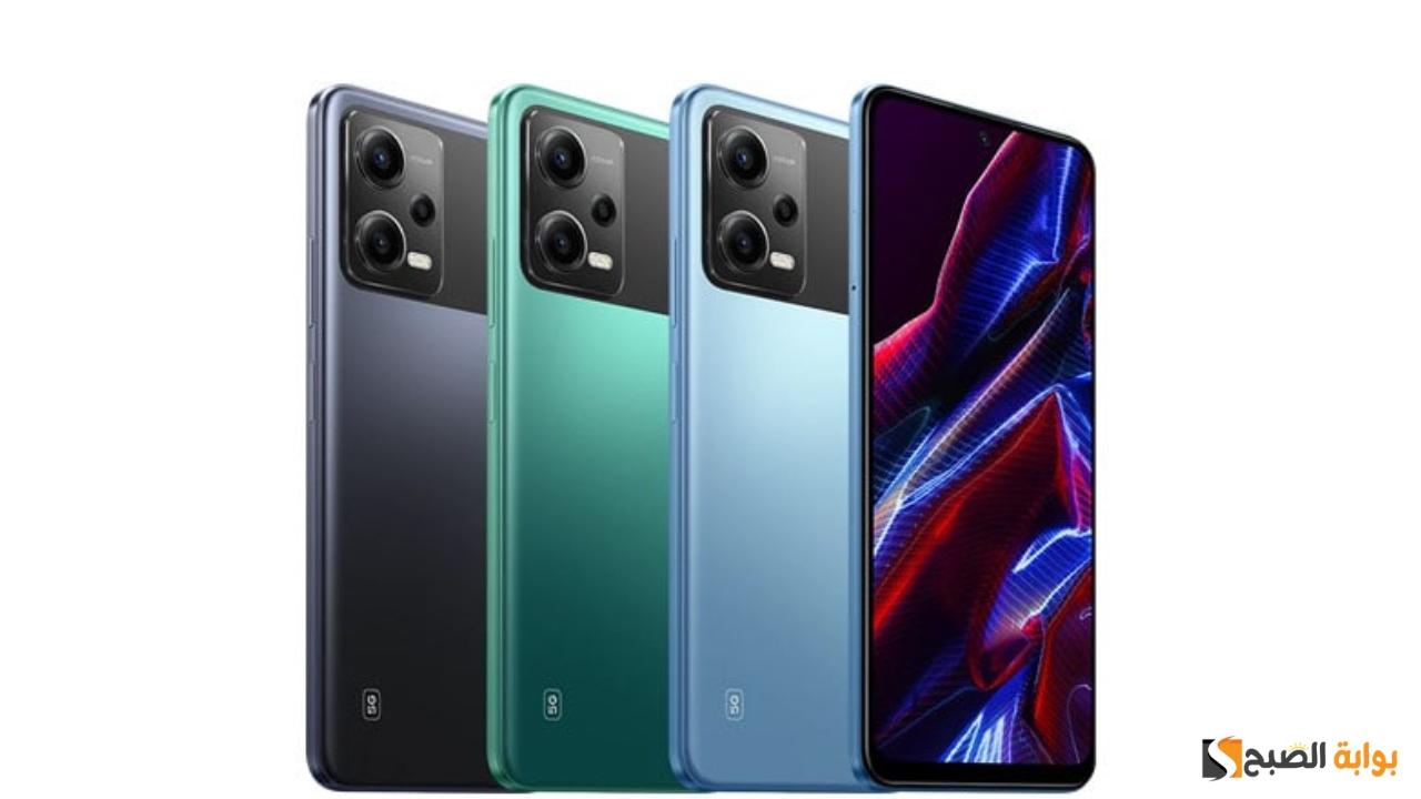 تصميم خارجي مميز وإمكانيات داخلية عالية.. مواصفات هاتف Xiaomi Poco X5 سعرة وعيوبة