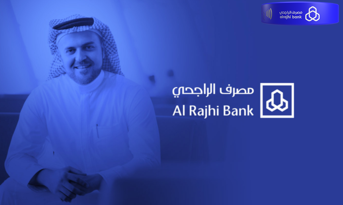 تغيير رقم الجوال في الراجحي عبر الإنترنت 2024.. وخطوات تغيير رقم الجوال خارج السعودية
