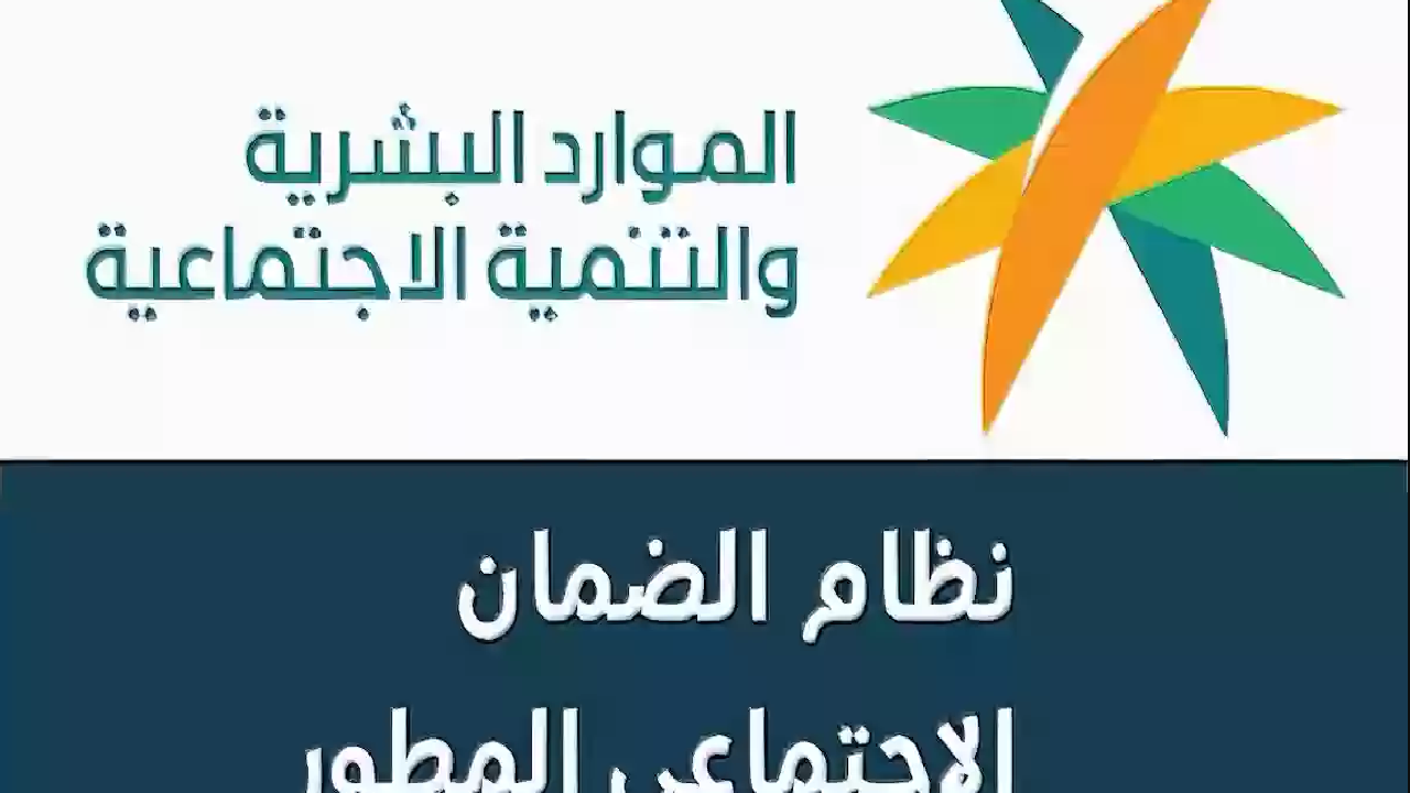 “خدمة المستفيددين “…  توضح كيفية تغيير كلمة السر في برنامج الضمان المطور 