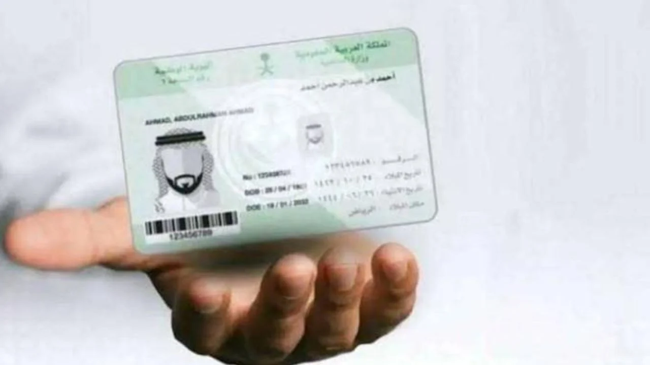 توضيح هام من أبشر بخصوص تفعيل الهوية الوطنية بعد الاستلام.. تفاصيل