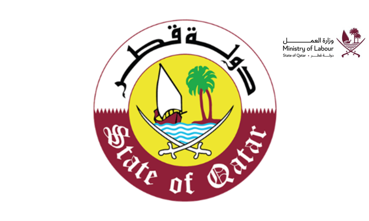 كيفية تقديم طلب تغيير جهة العمل في قطر 2024.. وزارة العمل القطرية توضح