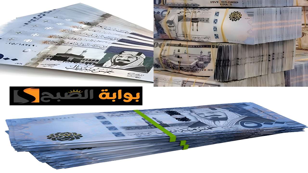 تحقيق أحلامك اقتربت باستلام 50.000 ريال..  تمويل شخصي أون لاين بنك الرياض هتعوض كل أيام التعب والهم