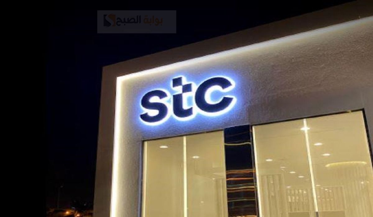 التقديم على جوال أقساط من stc بدون كفيل ورسوم إدارية
