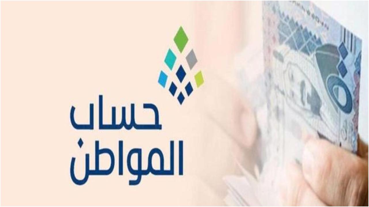 تنبيه من حساب المواطن بشأن مستندات إثبات إستقلالية المسكن للمستفيد