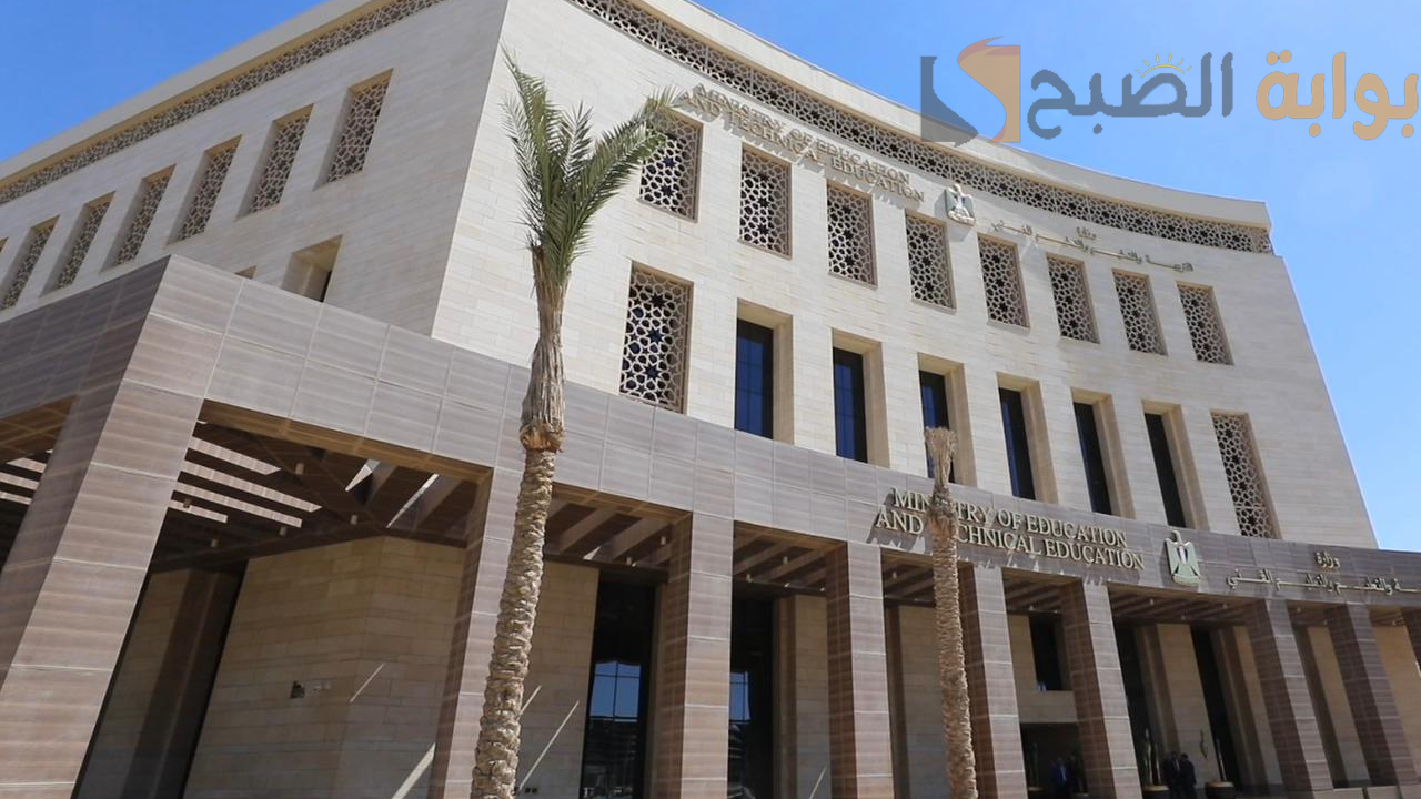 التربية والتعليم تُعلن خريطة امتحانات الفصل الدراسي الأول للمدارس والجامعات