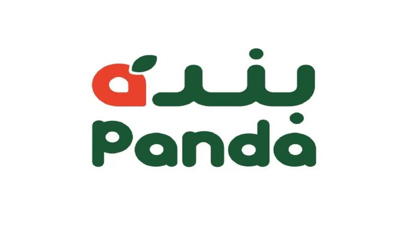 خصم 50% على كافة المنتجات.. أقوي عروض بنده السعودية اليوم على المنتجات المختلفة والمشروبات.. اغتنم الفرصة