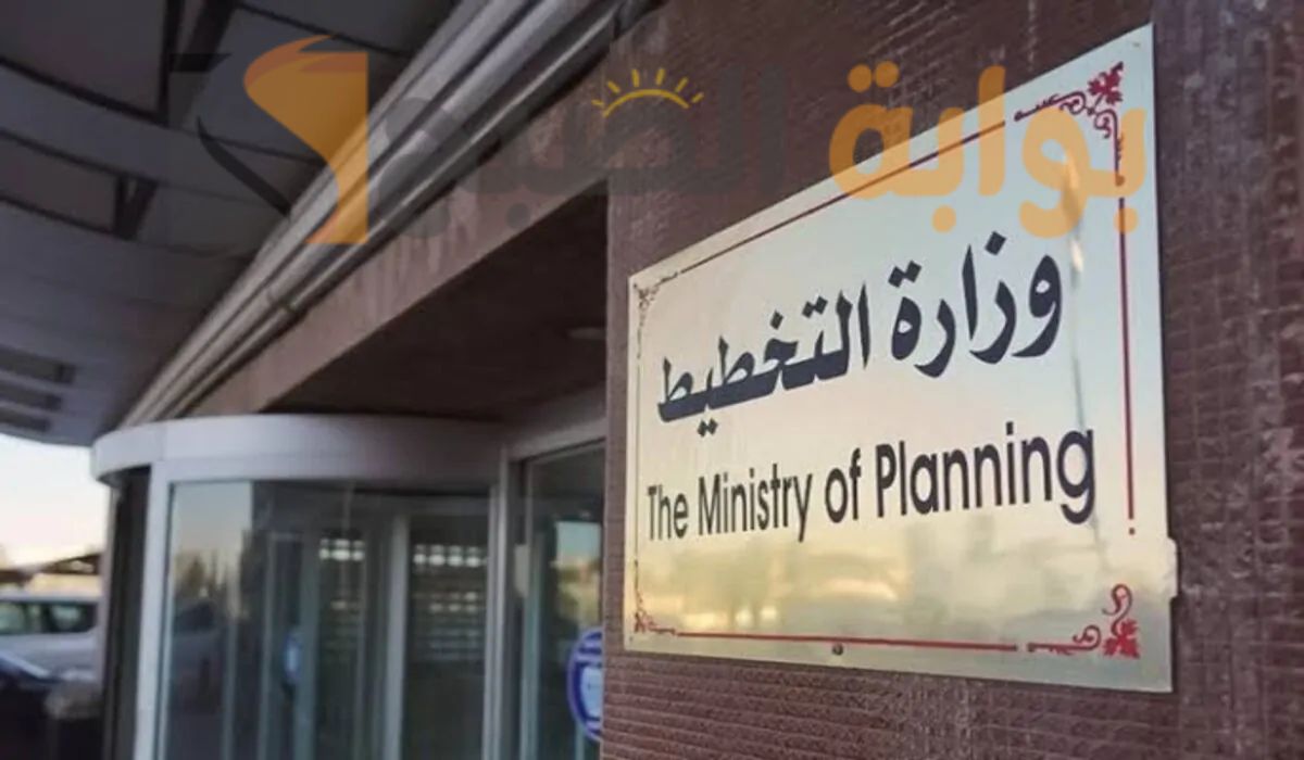 موعد وخطوات التقديم على التعداد السكاني 2024 بالعراق.. وزارة التخطيط العمرانية توضح الآن