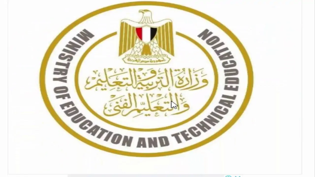 رابط الواجبات المنزلية pdf موقع وزارة التربية والتعليم لجميع المراحل التعليمية