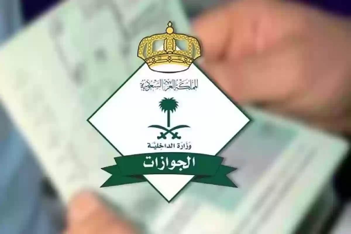 رسوم تجديد الإقامة للعمال في السعودية 1446 وخطوات التقديم والفئات المعفاة