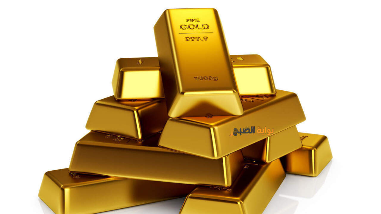 صعود طفيف في سعر الذهب اليوم عيار 21 في مصر