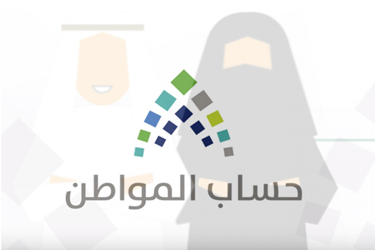 ما هي شروط استحقاق المرأة المطلقة وكيفية التسجيل للحصول علي الدعم.. حساب المواطن يوضح