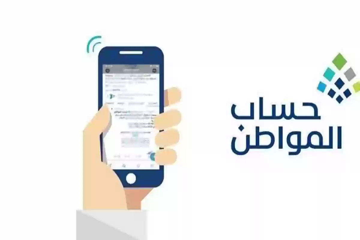 البرنامج يوضح.. ما هي شروط التسجيل في حساب المواطن للنساء المطلقات وكيفية التقديم 1446؟