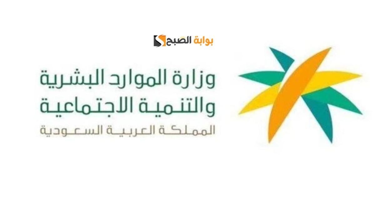 طريقة إصدار مشهد ضماني لمستفيدي الضمان الاجتماعي برقم الهوية