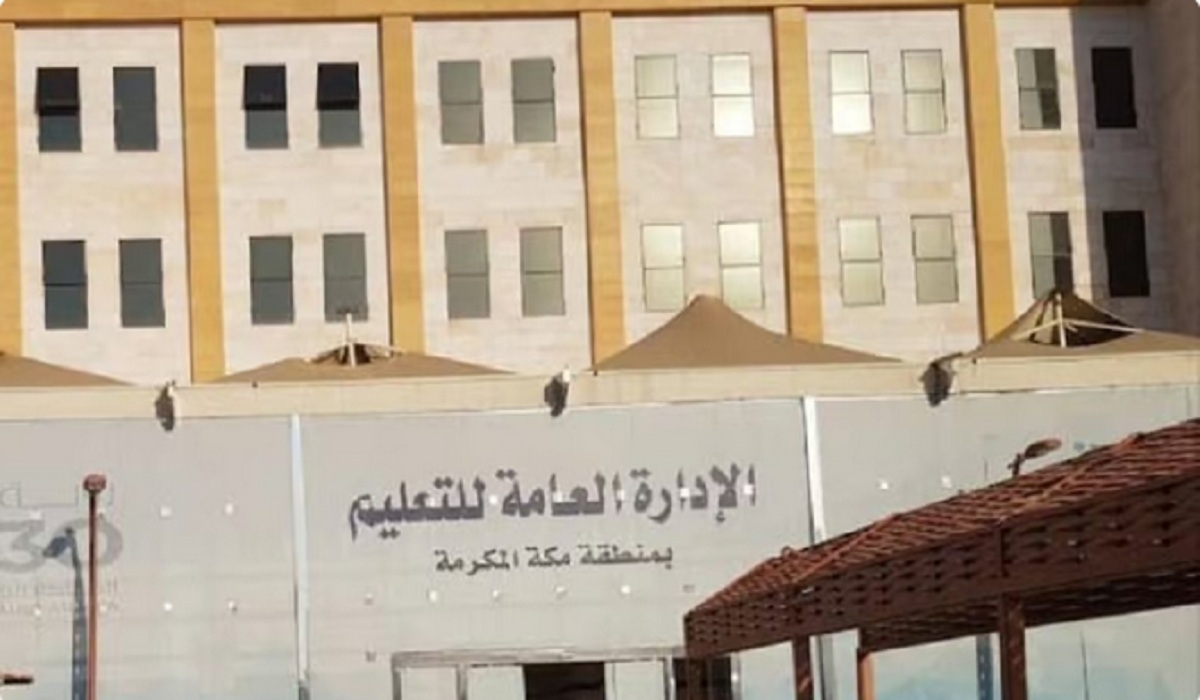 عاجل| “تعليم مكة” تُعلن رسمياً تحوّل الدراسة والاختبارات “عن بُعد” عبر “مدرستي”.. تفاصيل