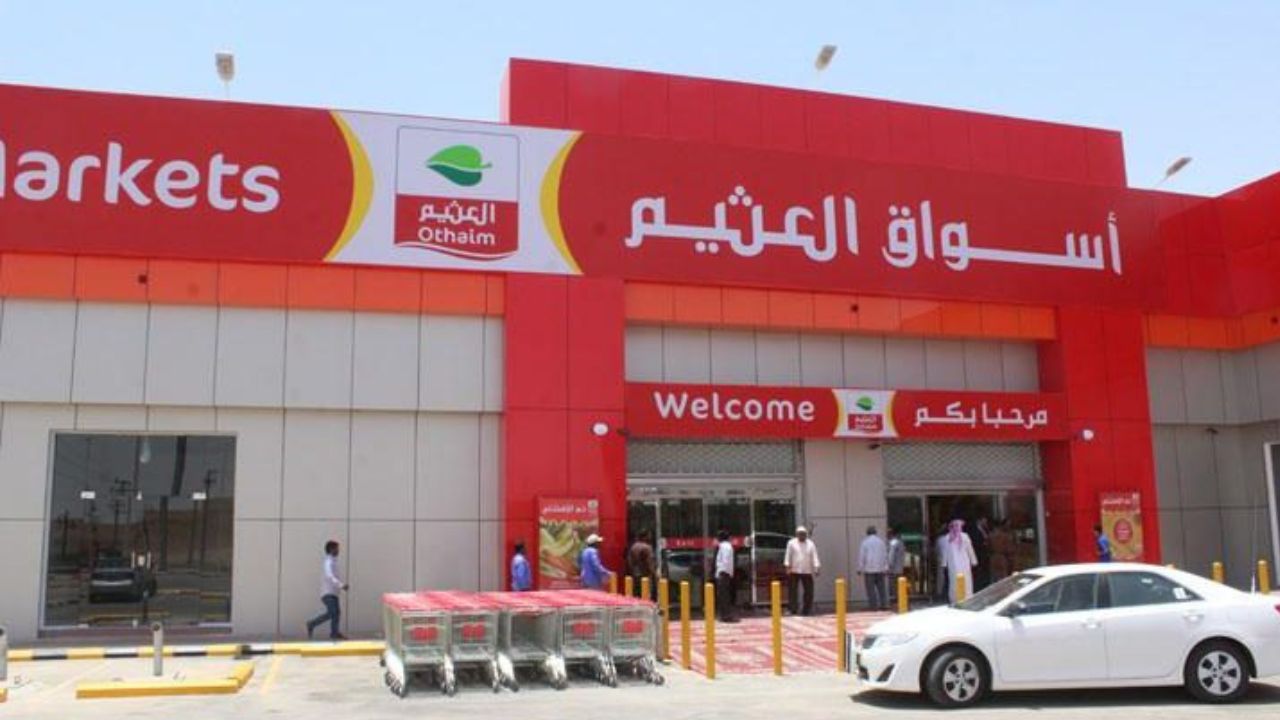 “سفرة لكل بيت ” أقوي عروض العثيم السعودية من يوم 16/10 إلى 22/10 على المعلبات والأغذية الجاهزة