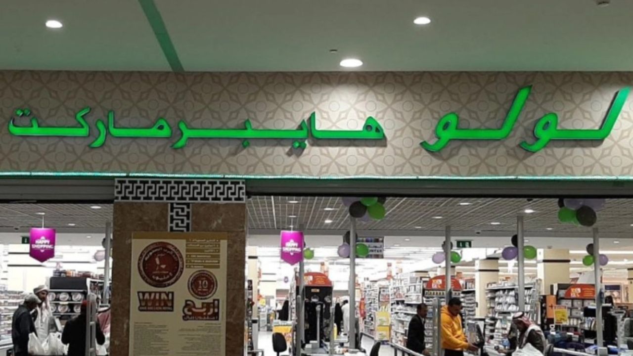 ” مهرجان الخصومات ” أقوي عروض لولو الرياض من 15 يناير حتى 21 يناير 2025 على الأجهزة الكهربائية والإلكترونية