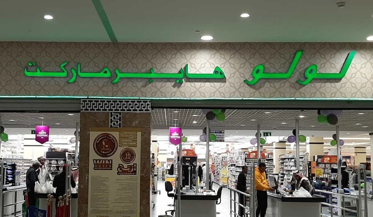 “اغتنموا الفرصة بسرعة”.. عروض لولو هايبر ماركت الجبارة على جميع المنتجات الغذائية متاحة حتى  7 نوفمبر 2024