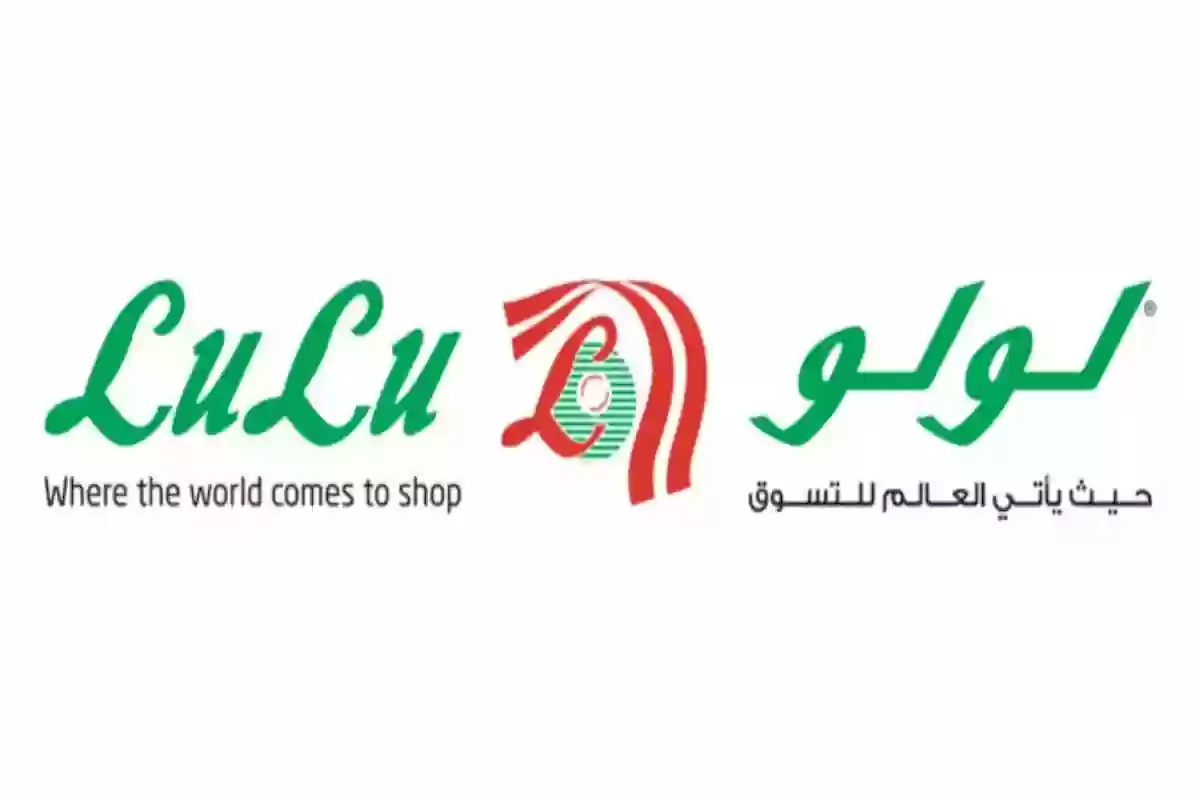 عروض لولو هايبر السعودية أحدث مجلات Lulu Market بخصومات على الهواتف والأجهزة الكهربائية
