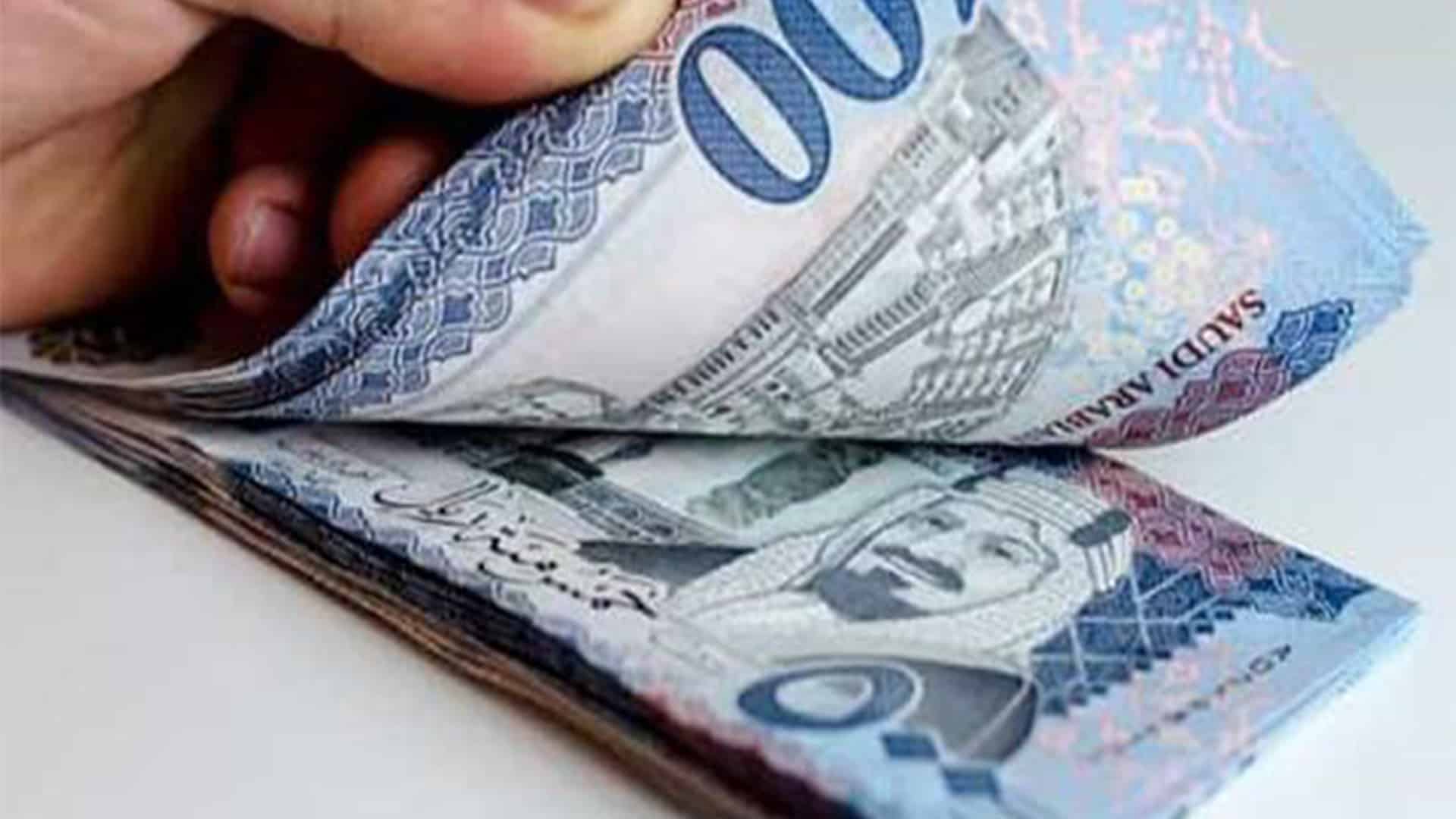 المؤسسة العامة للتأمينات الاجتماعية تعلن تبكير صرف راتب التقاعد لشهر نوفمبر 2024 في السعودية