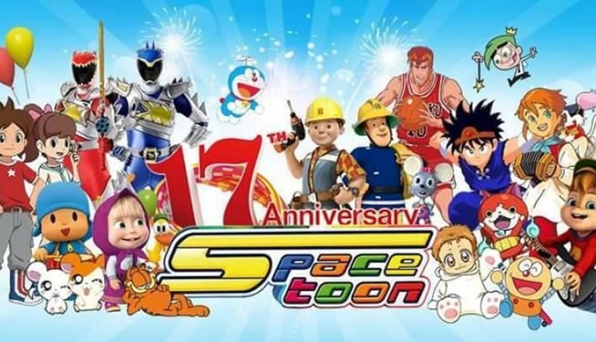 ابسط أطفالك.. تردد قناة سبيستون Spacetoon 2024 على النايل سات| وخطوات استقبالها على الريسيفر