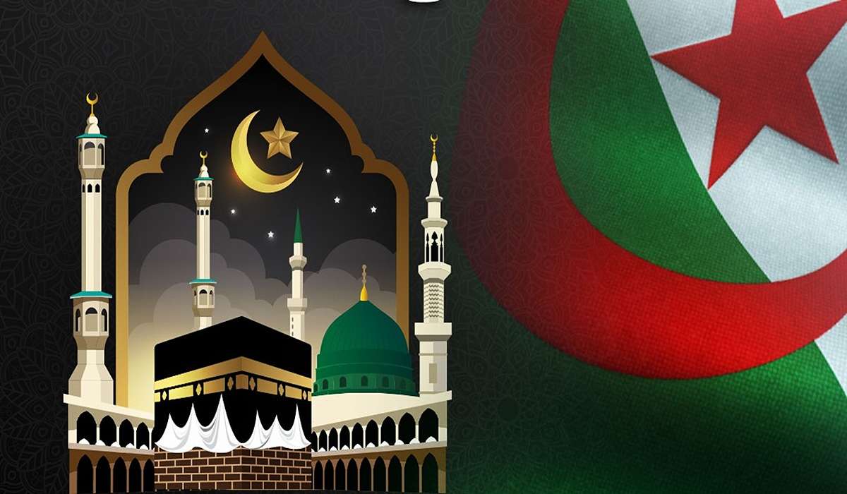 كيفية التسجيل في قرعة الحج في الجزائر 2025 وأهم شروط التقديم