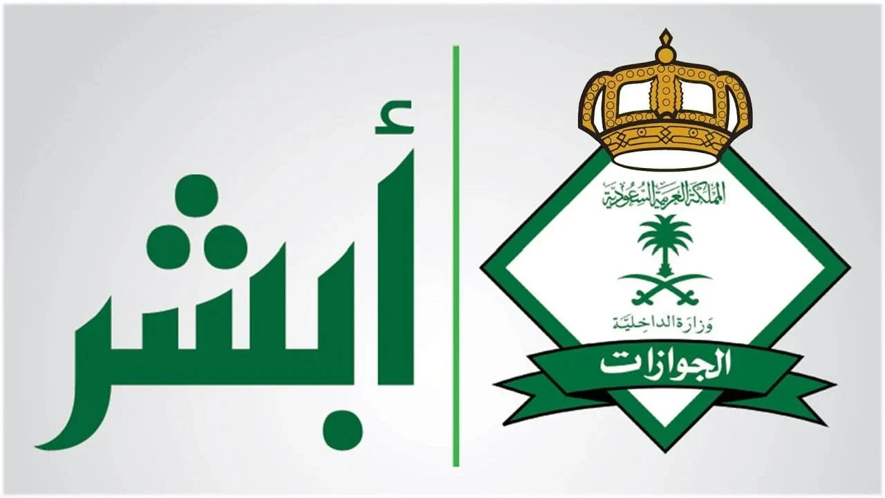 شروط تجديد الإقامة للسائق الخاص 1446 وكيفية التقديم وقيمة غرامة التأخير