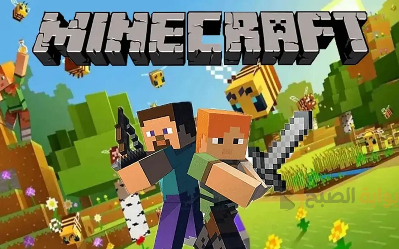 حملها الآن واقضي على الوحوش.. طريقة تنزيل Minecraft ماين كرافت 2024 آخر إصدار