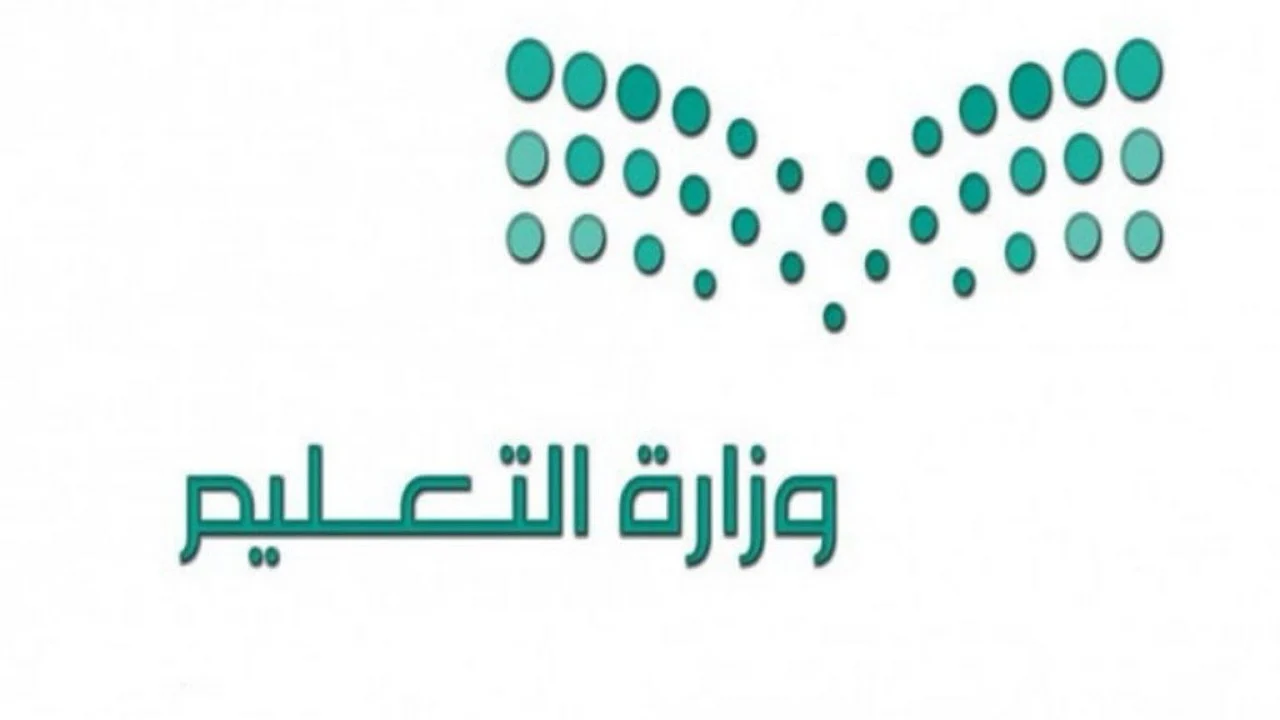الاختبارات على الأبواب.. كم باقي على الاختبارات النهائية 1446هـ الفصل الدراسي الأول