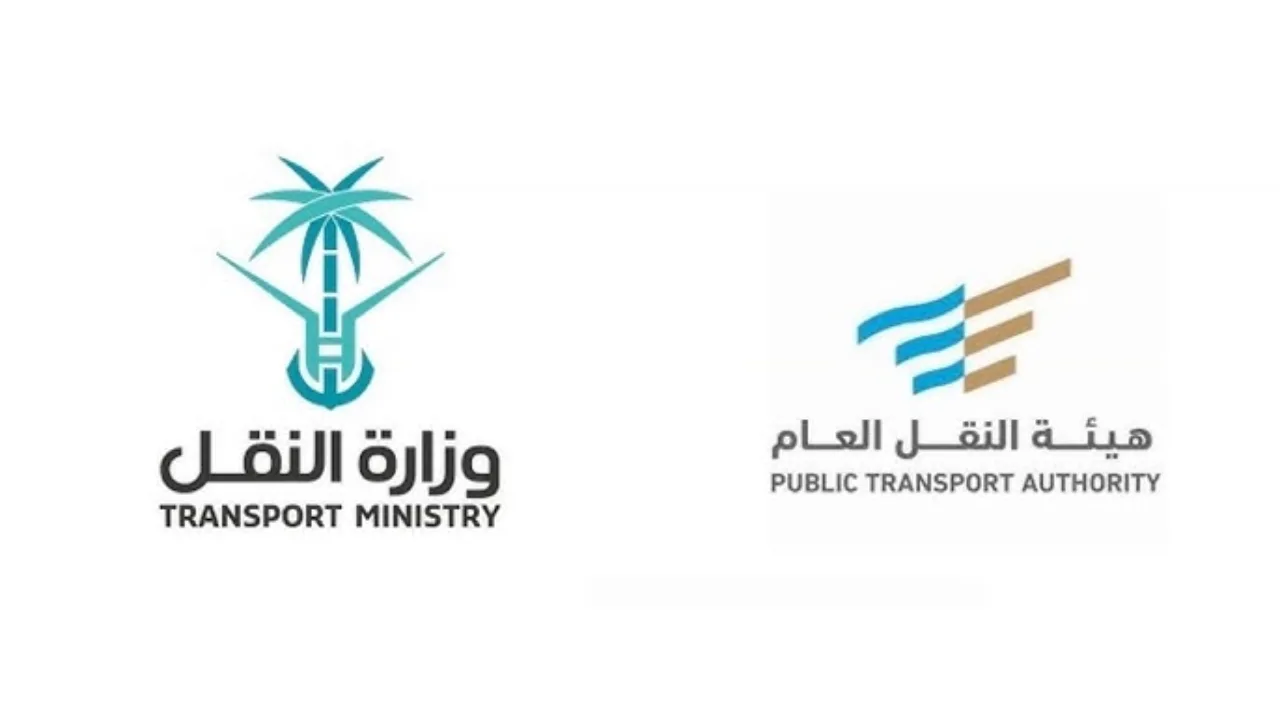 الهيئة العامة للنقل باعتماد تعديل آلية الاعتراض على مخالفات النقل البري والنشاطات المشمولة بالتعديل في السعودية