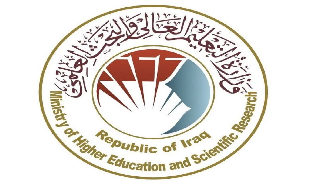 رابط الإستعلام عن نتائج القبول المركزي 2024 بالجامعات العراقية موقع نتائجنا
