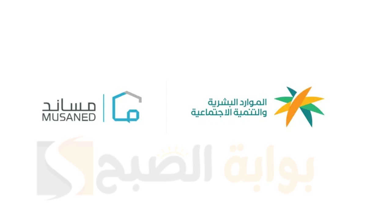 استقدام العمالة المنزلية في المملكة 1446 إلكترونيًا عبر “مساند”.. المميزات والخطوات المطلوبة