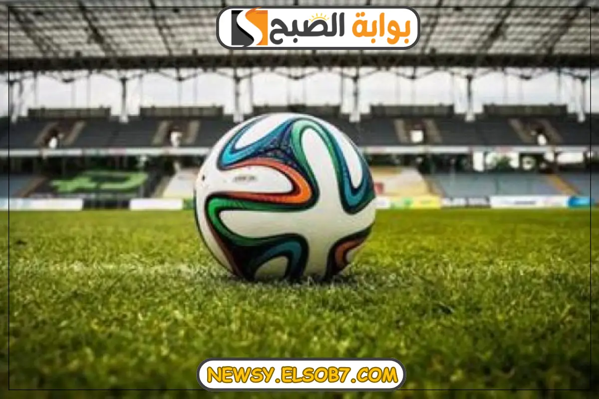 “أبرزها مباراة ريال مايوركا مع أتلتيك بيلباو” مواعيد مباريات اليوم الإثنين الموافق 28-10-2024 والقنوات الناقلة